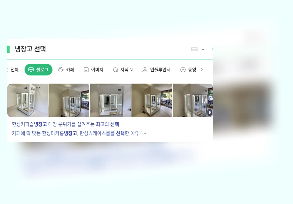 냉장고 선택_1_subsection