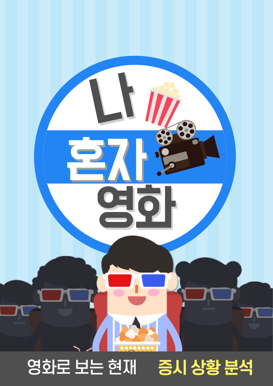  마포대교는 무너졌냐?