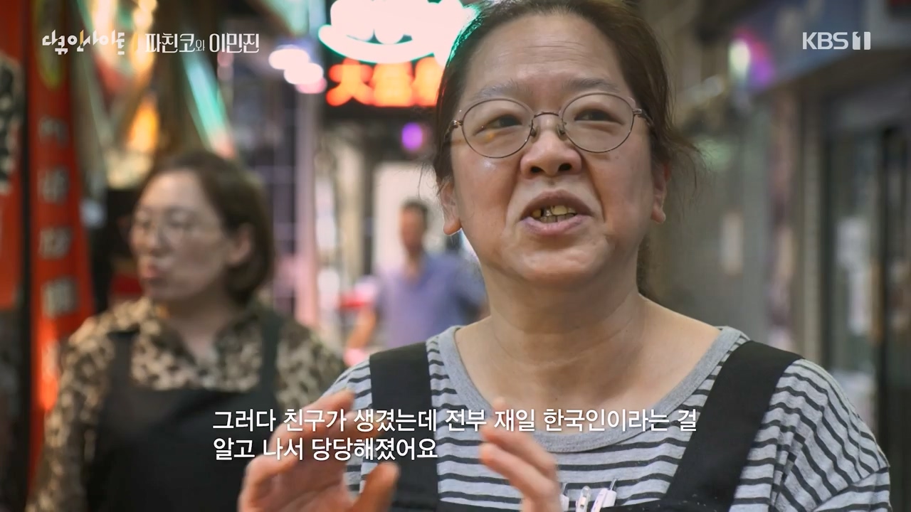 광복절 기획 다큐 인사이트.E158.230818p-NEXT.mp4_20230820_103319.428.jpg