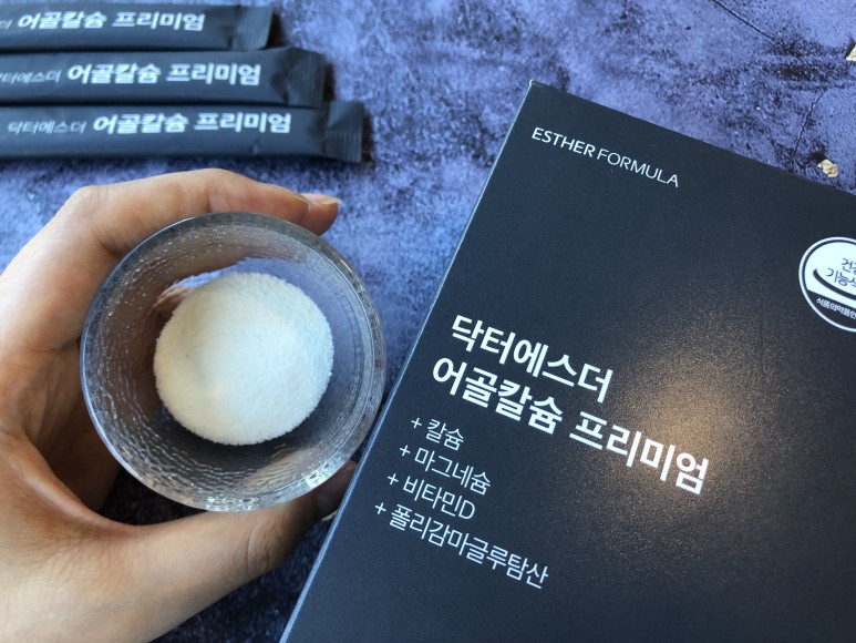 여에스더 어골칼슘으로 챙기기 9