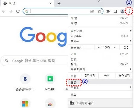 인터넷-검색-쉽게하는-꿀팁-썸네일