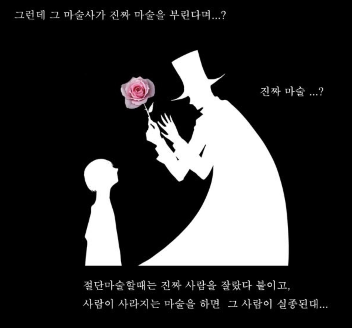 흑백그림