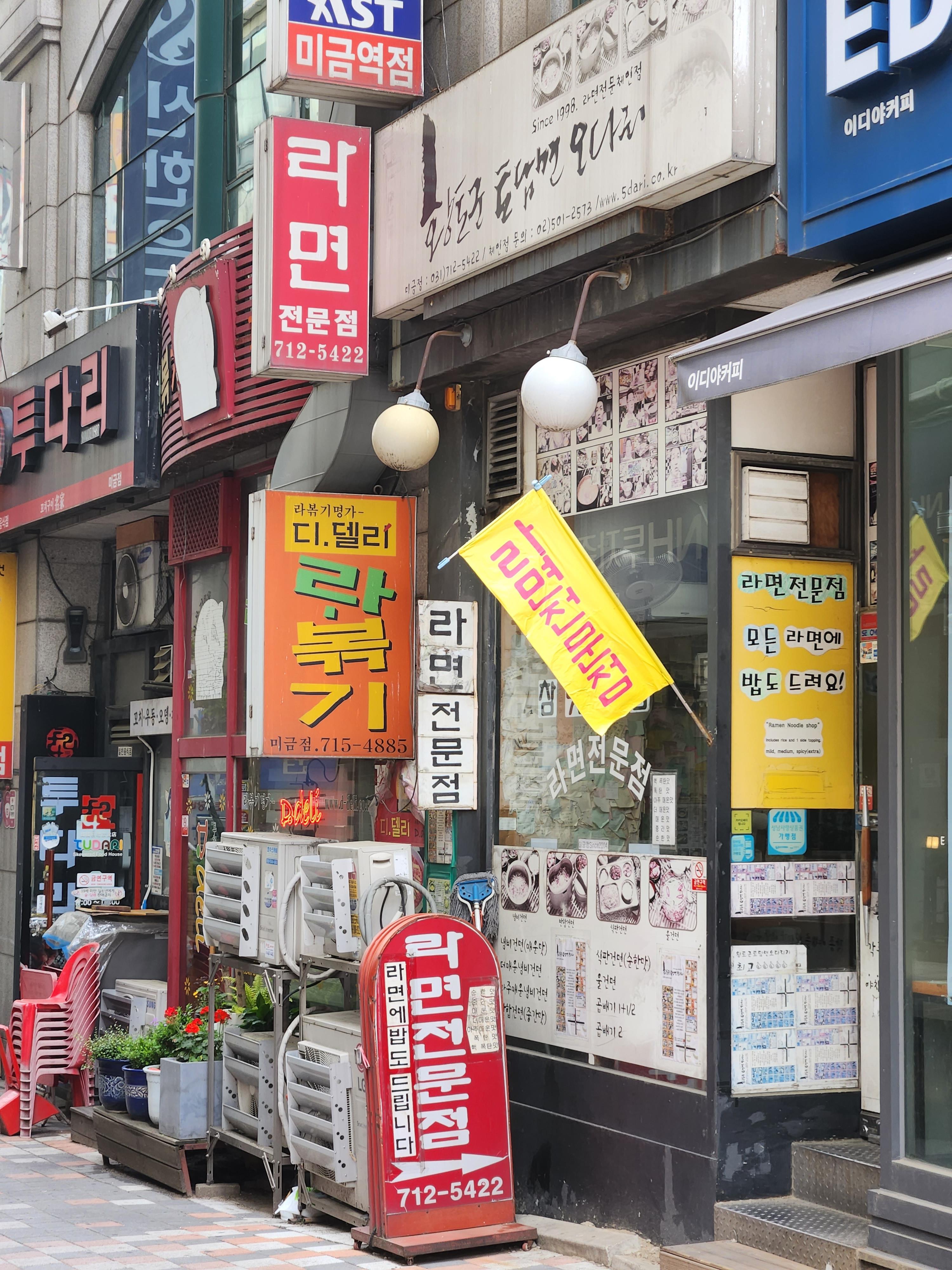 황토군토담면오다리 이미지