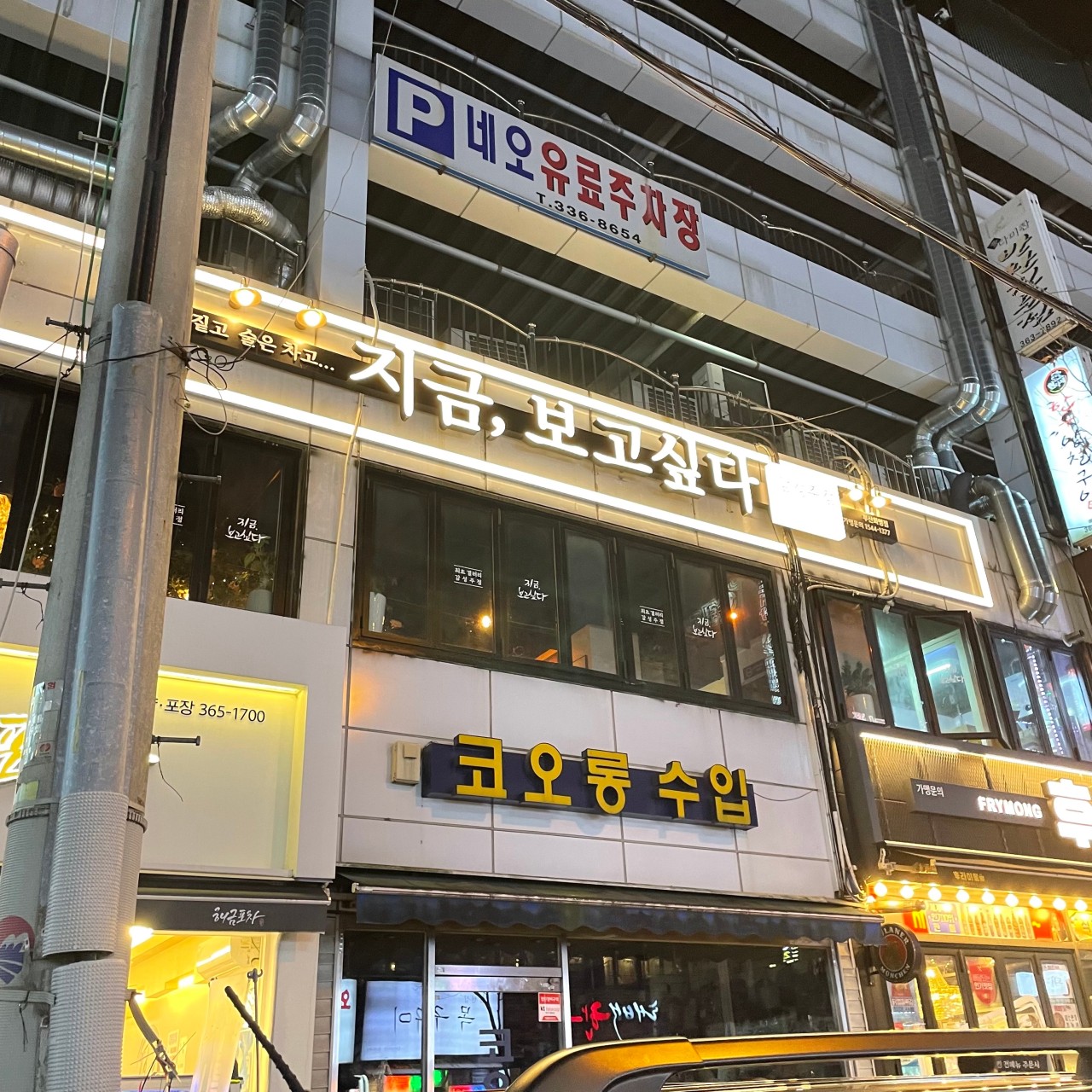 보고싶다 사진 3