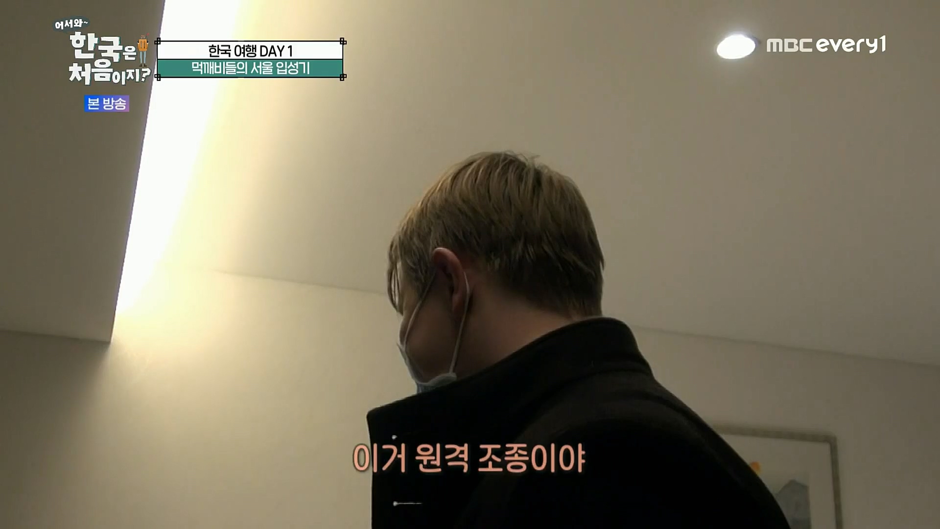 어서와 한국은 처음이지.E272.221201p.H264-F1RST..mp4_20221203_182106.256.jpg