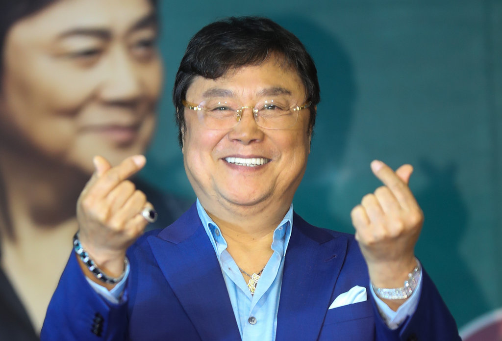  남진 부인 강성연 러브스토리