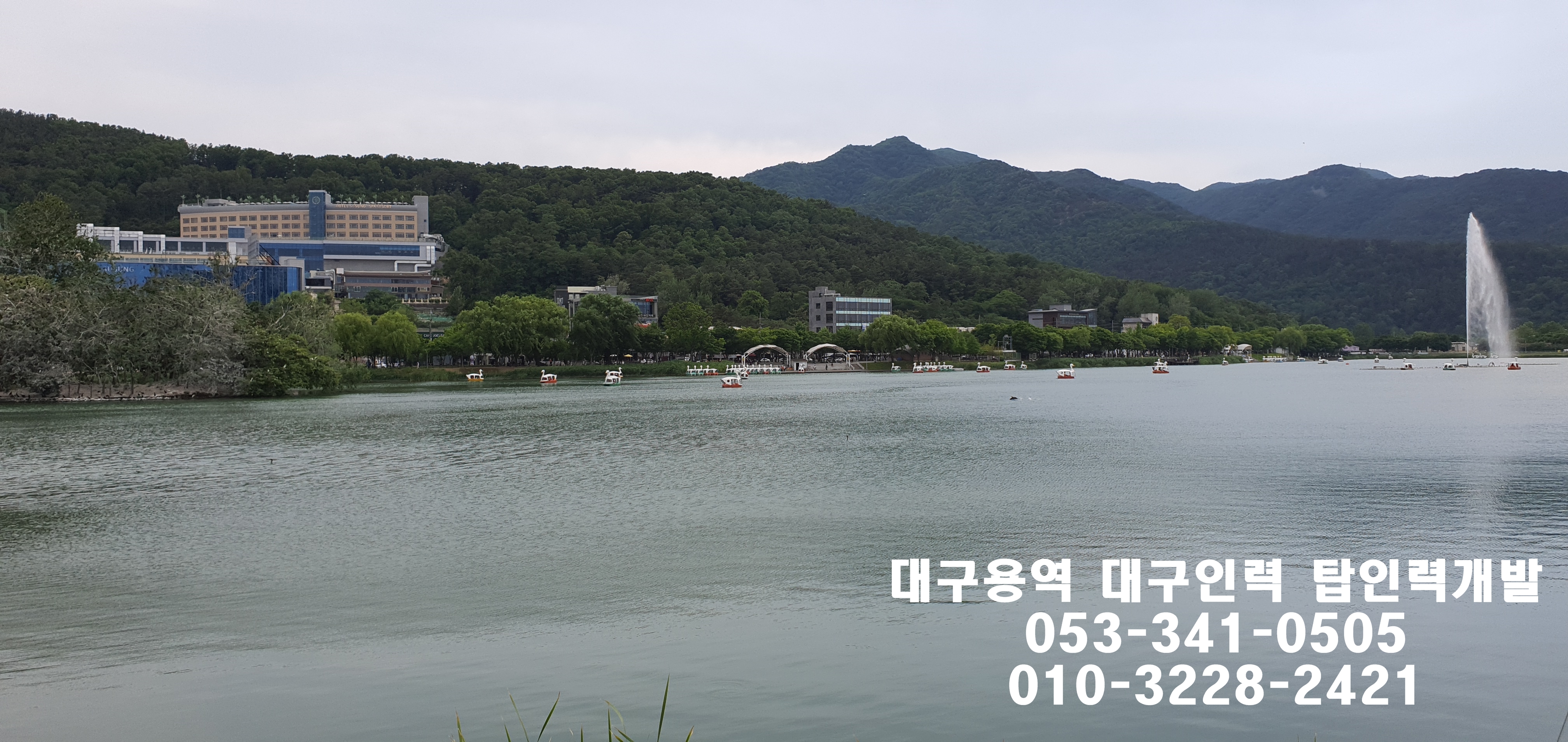 경북인력개발 이미지