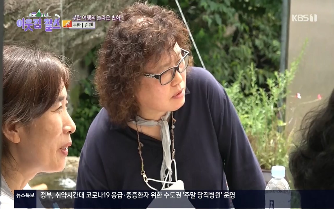 이웃집 찰스.E354.220914p.H264-F1RST.mp4_20220914_205544.527.jpg