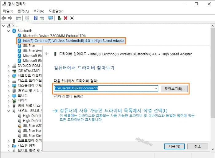 장치 관리자에서 Bluetooth - Bluetooth 어댑터 이름을 선택합니다