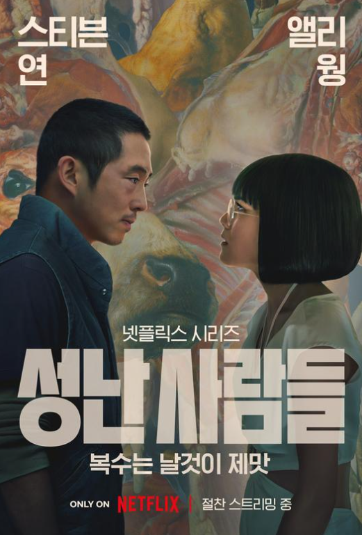 포스터