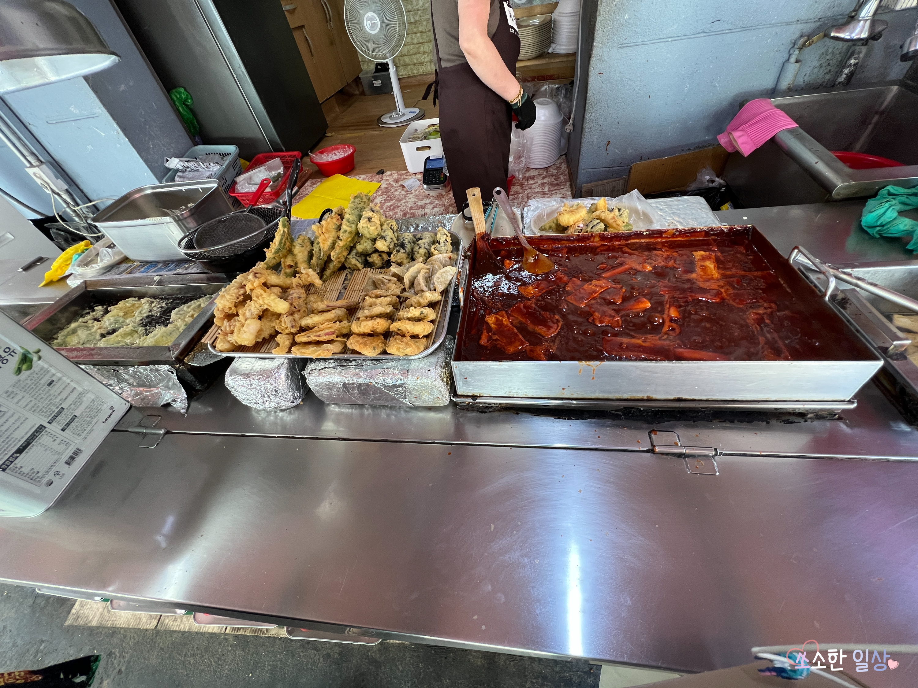 여고시절 카레떡볶이