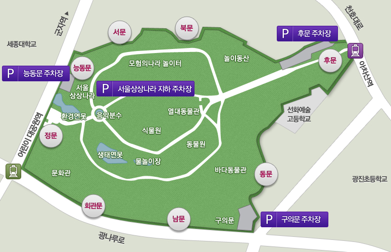 서울어린이대공원-주차장