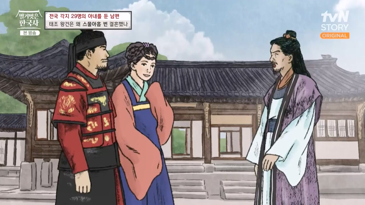 벌거벗은 한국사.E78.231019p-NEXT.mp4_20240522_203026.288.jpg