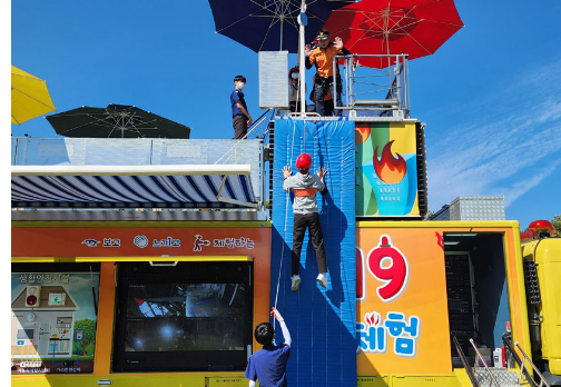 괴산 고추축제