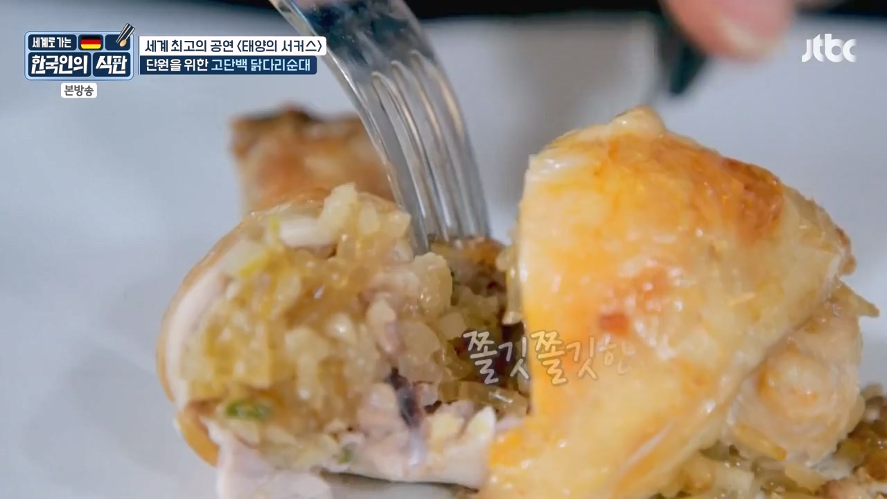 한국인의 식판.E19.230827p-NEXT.mp4_20230828_213032.005.jpg