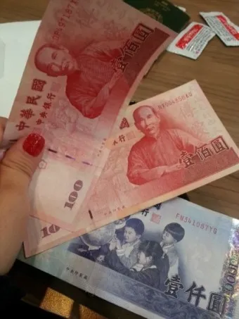 대만 화폐 단위 종류 환율 환전 계산_21