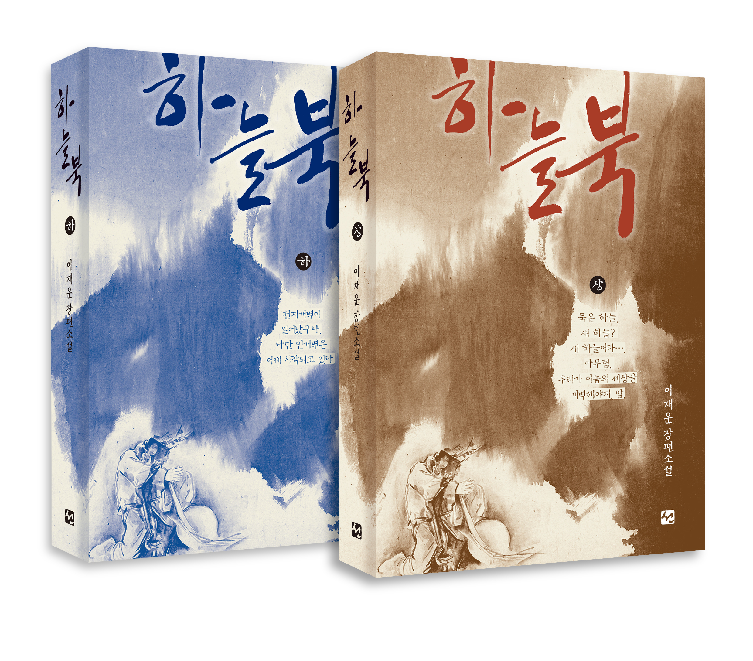 하늘북 이미지