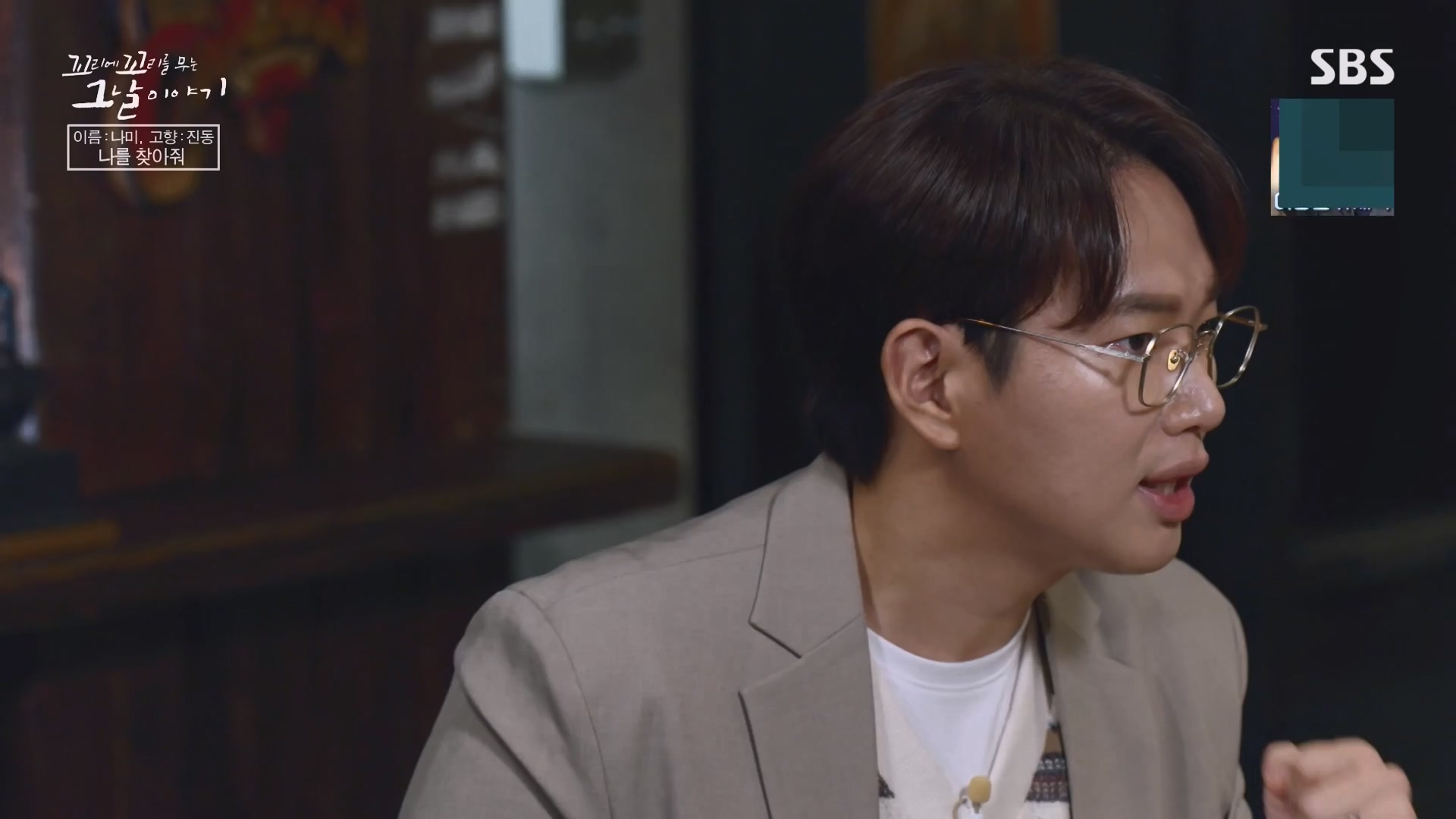 꼬리에 꼬리를 무는 그날 이야기.E108.231228p-NEXT.mp4_20231231_142915.505.jpg