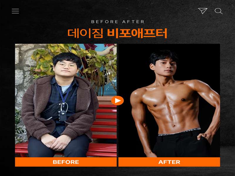 4.1 고객 맞춤형 서비스