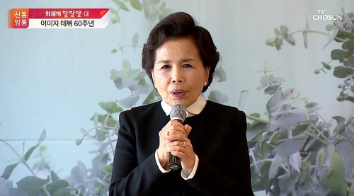  가수 이미자 데뷔 60주년 화제 및 남편 김창수 화제