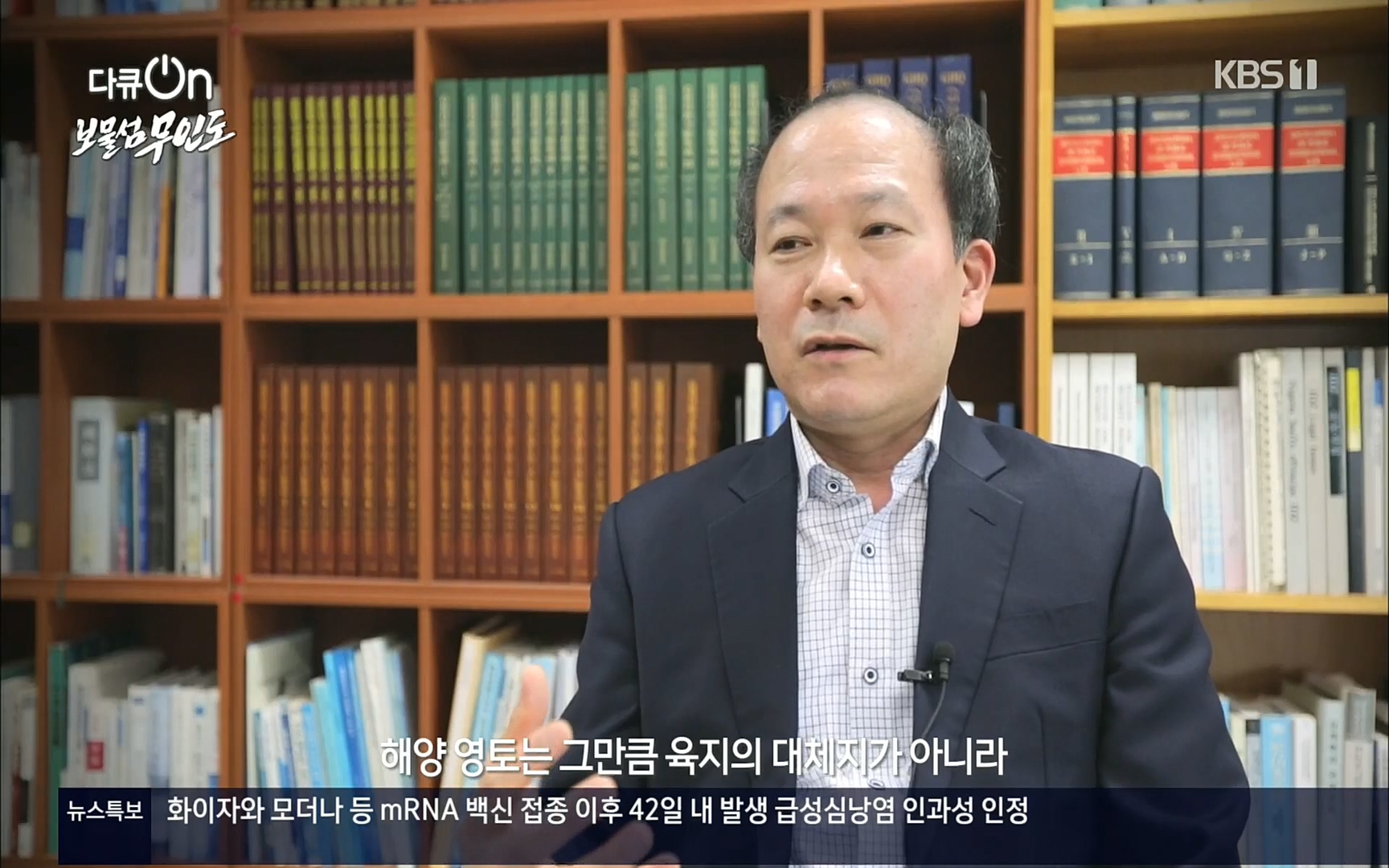 다큐 On.E141p.H264-F1RST.mp4_20220530_201537.069.jpg