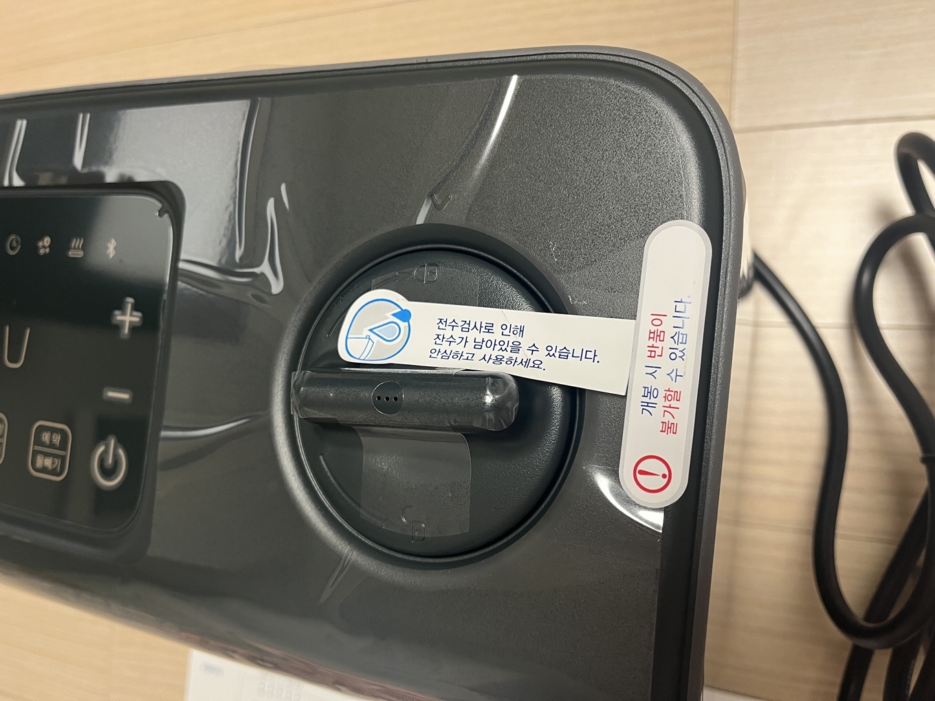 EMQ555 외관 사진