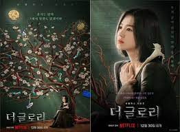 더글로리 주인공 송혜교가 극 중 문동은으로 나오는 드라마 포스터