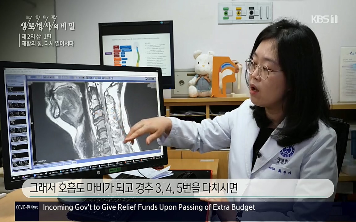 생로병사의 비밀.E819.220505p.H264-F1RST.mp4_20220508_182951.639.jpg