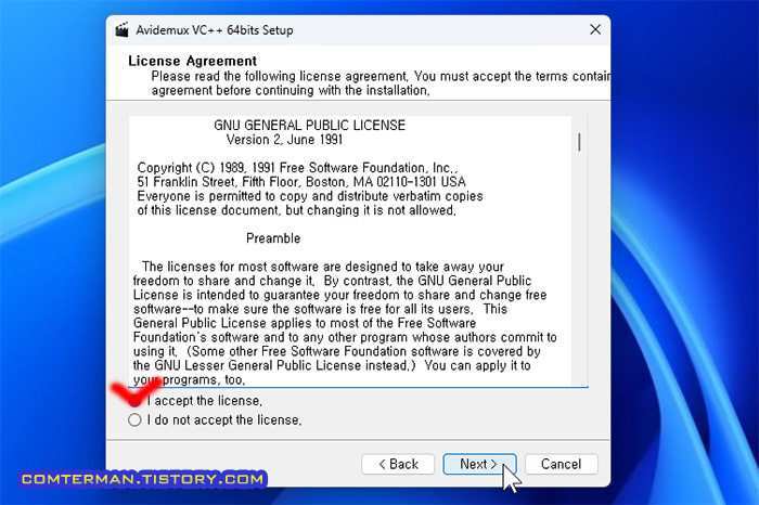 Avidemux 라이선스 동의