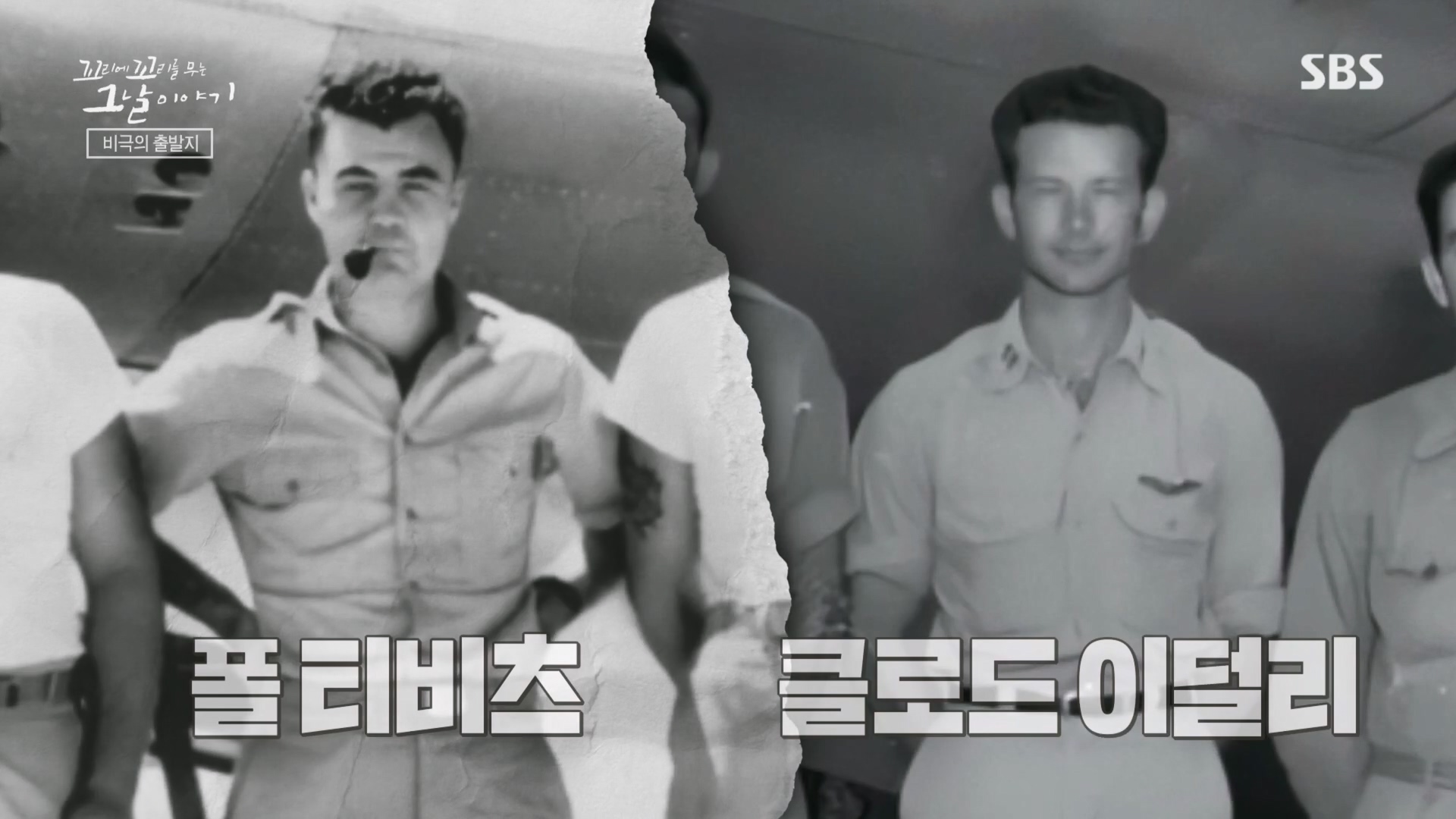 꼬리에꼬리를무는그날이야기.E105.231207p.H264-F1RST.mp4_20231210_172006.288.jpg