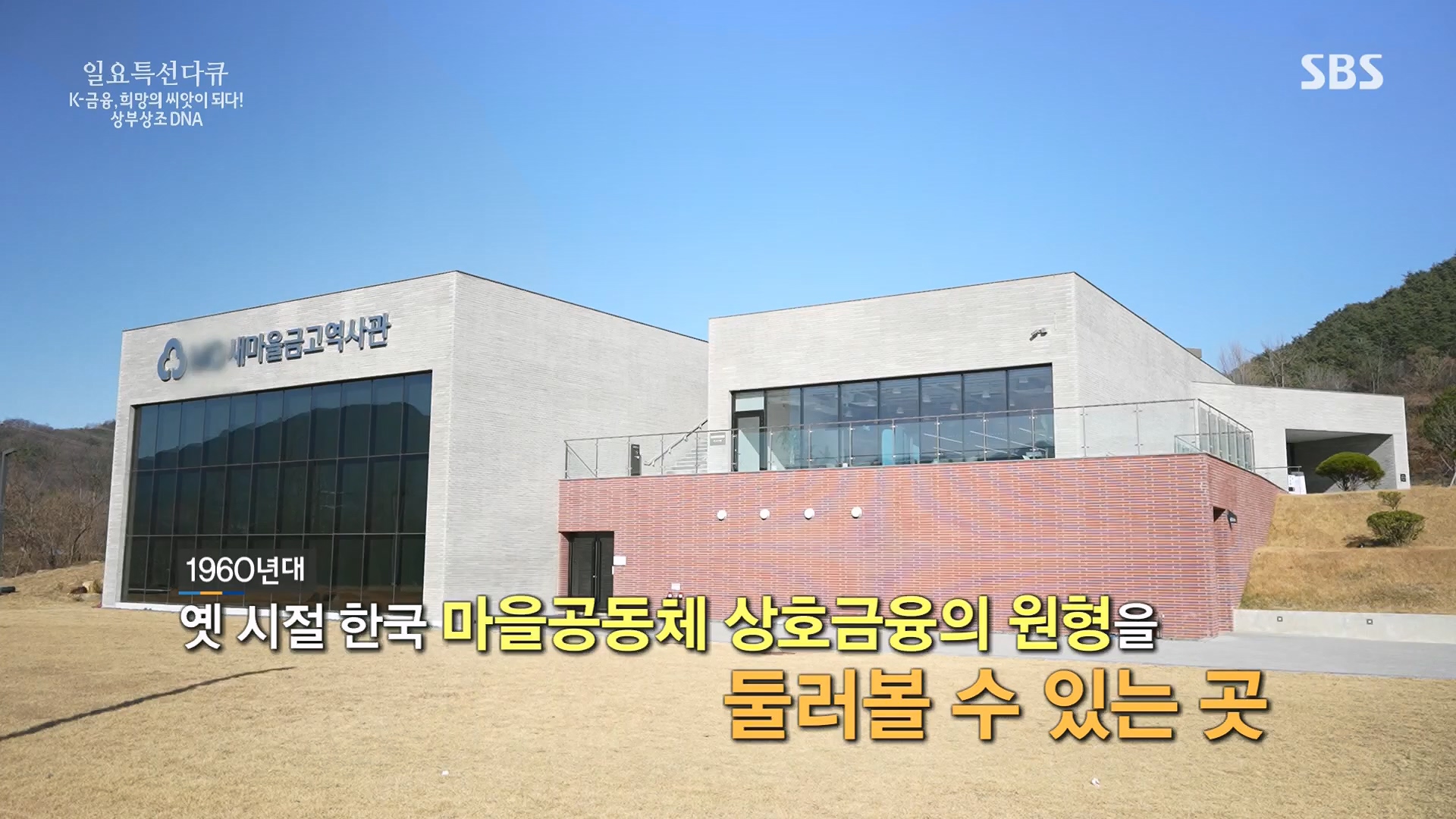 일요 특선 다큐멘터리.E332.231217p.H264-F1RST.mp4_20231217_202152.109.jpg