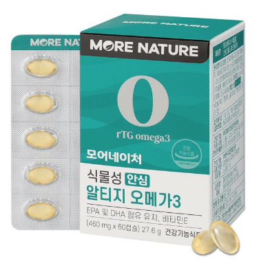 오메가3