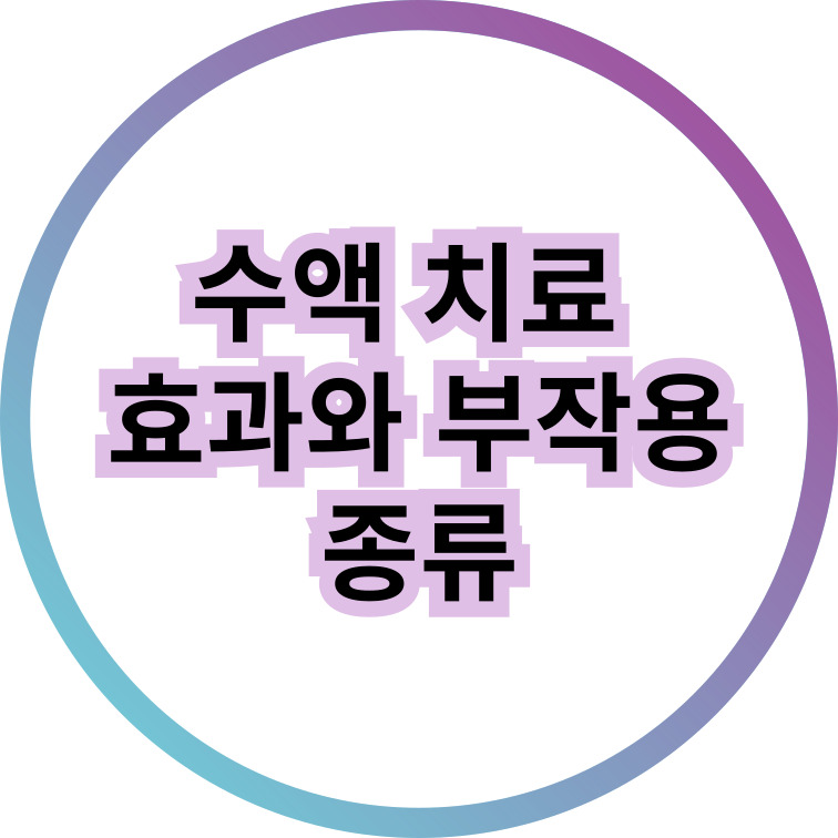 배너