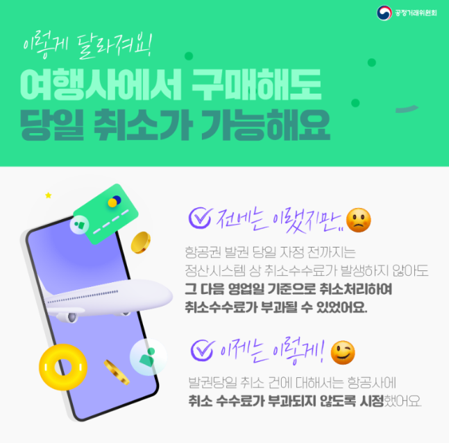 비타민여행사 이미지