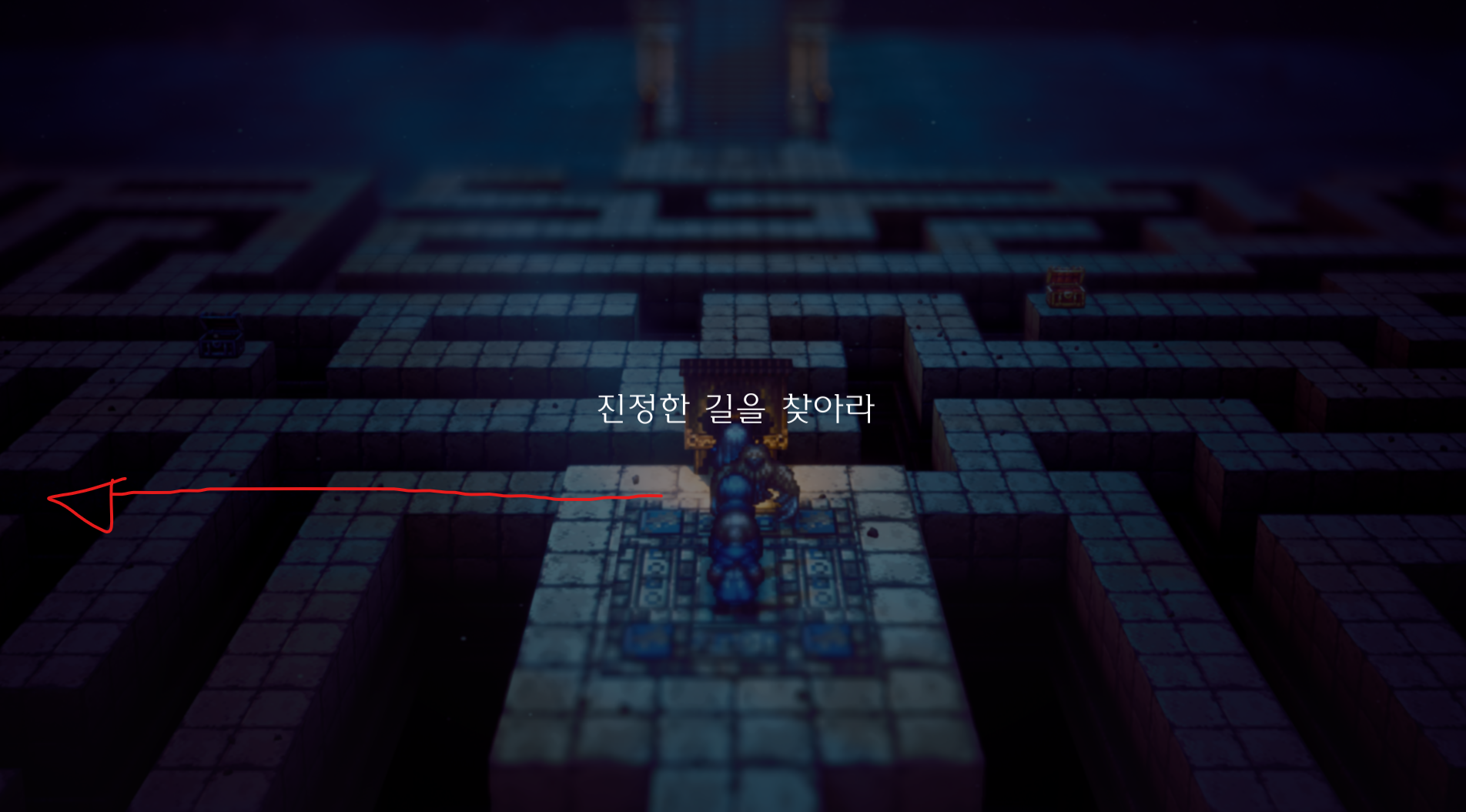 옥토패스 트래블러 2 공략 - 2
