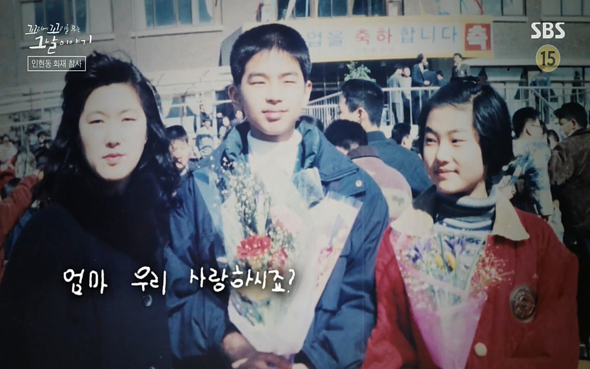 꼬리에 꼬리를 무는 그날 이야기.E23.220408p-NEXT.mp4_20220409_185945.044.jpg