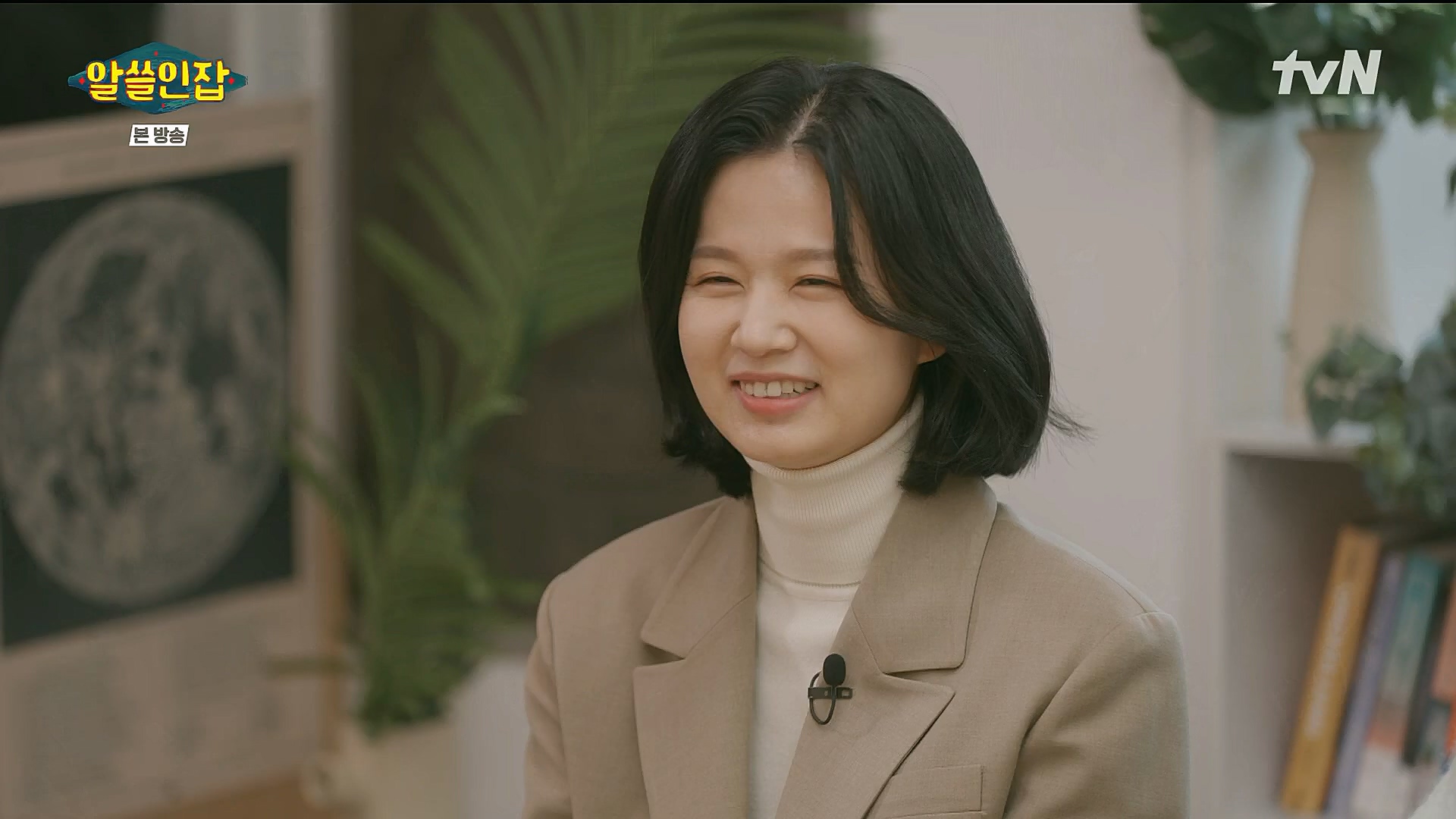 알쓸인잡.E06.230106p.H264-F1RST.mp4_20230123_111624.006.jpg