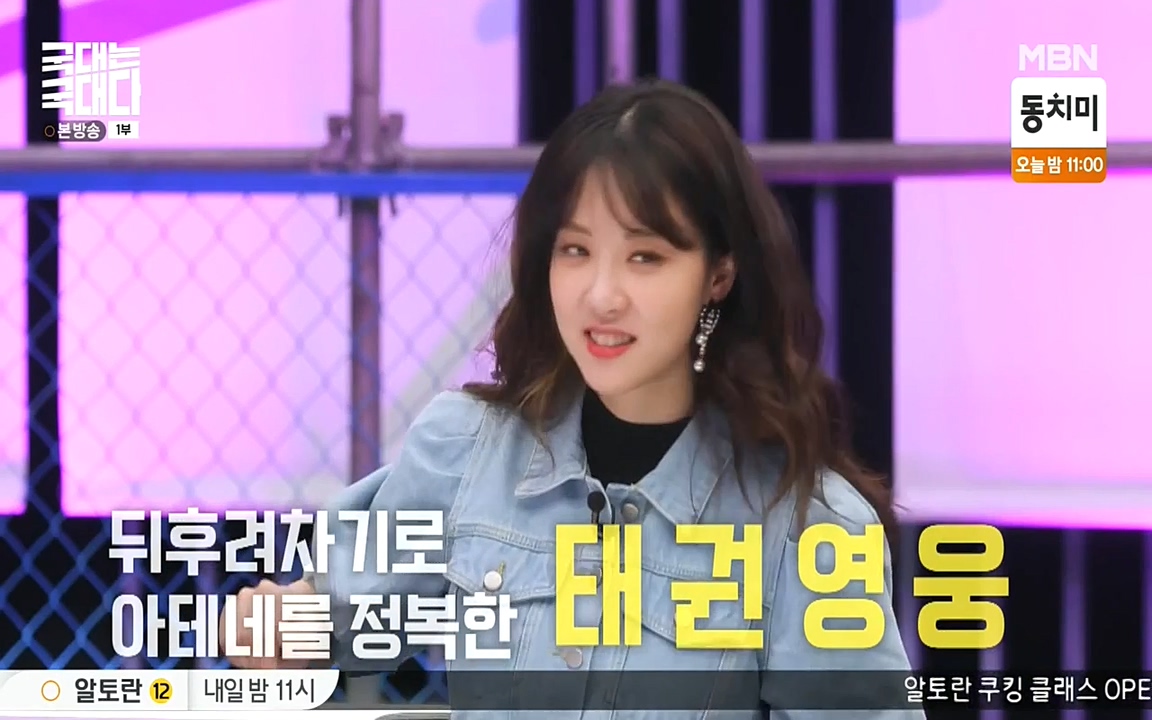 국대는 국대다.E11.220522p-NEXT.mp4_20220522_185044.234.jpg