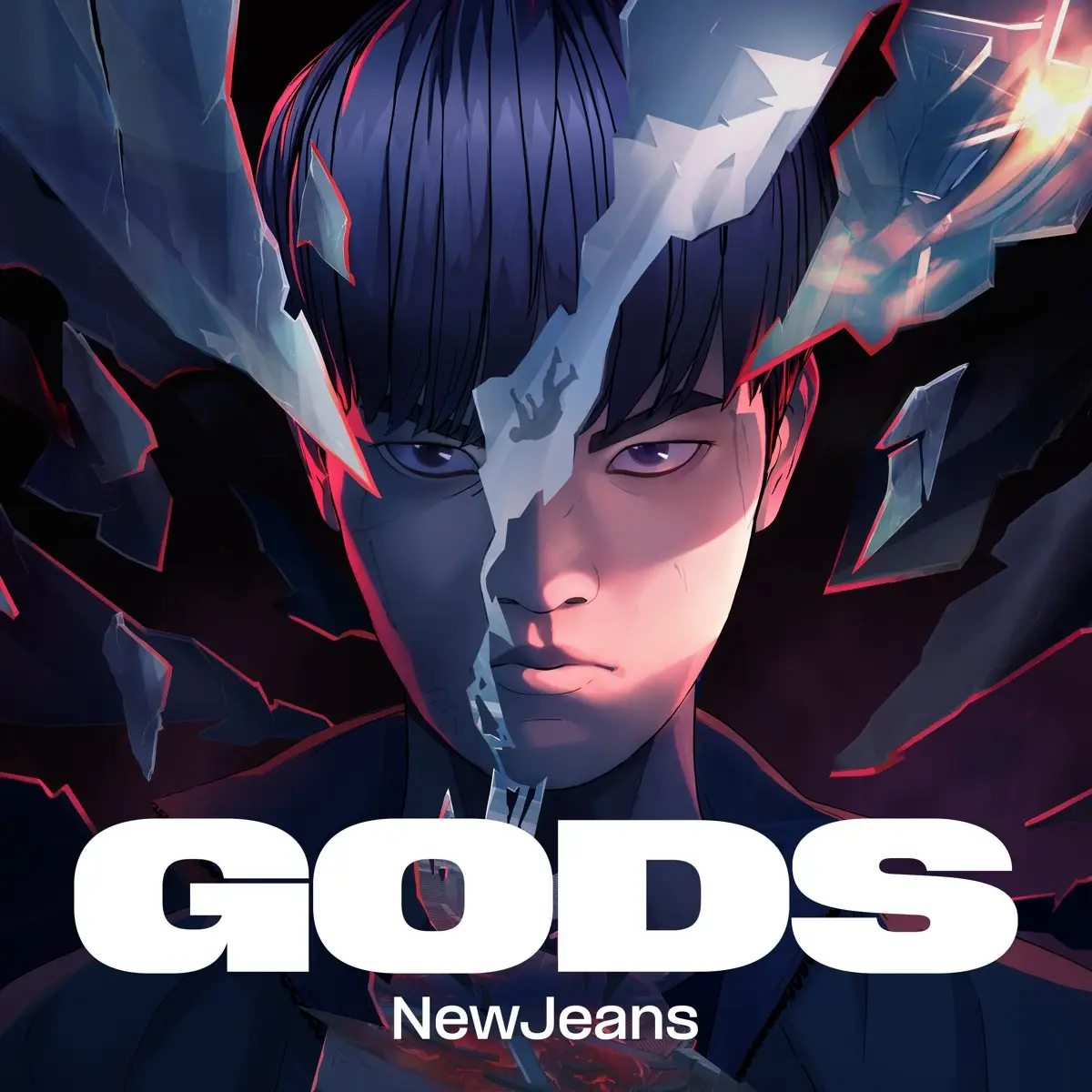 뉴진스-Gods-가사-해석-중꺾마-앨범