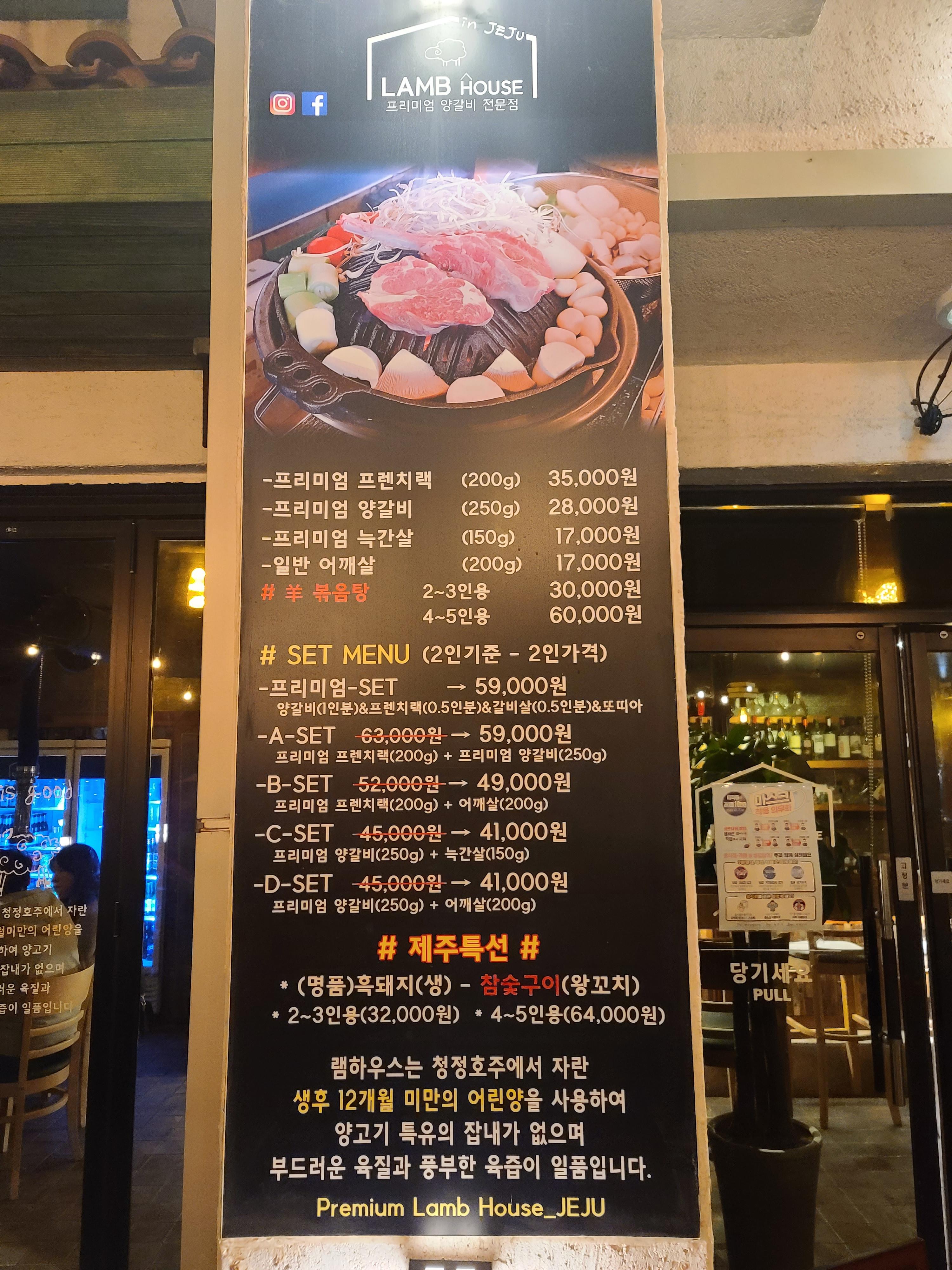 램하우스 이미지