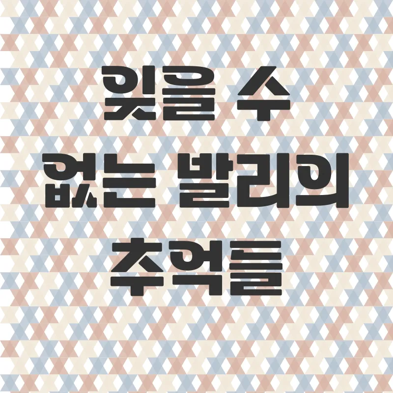 발리허니문패키지_2