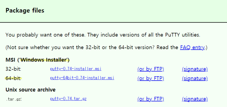  Linux) 원격 툴 소개 (SSH 이용)