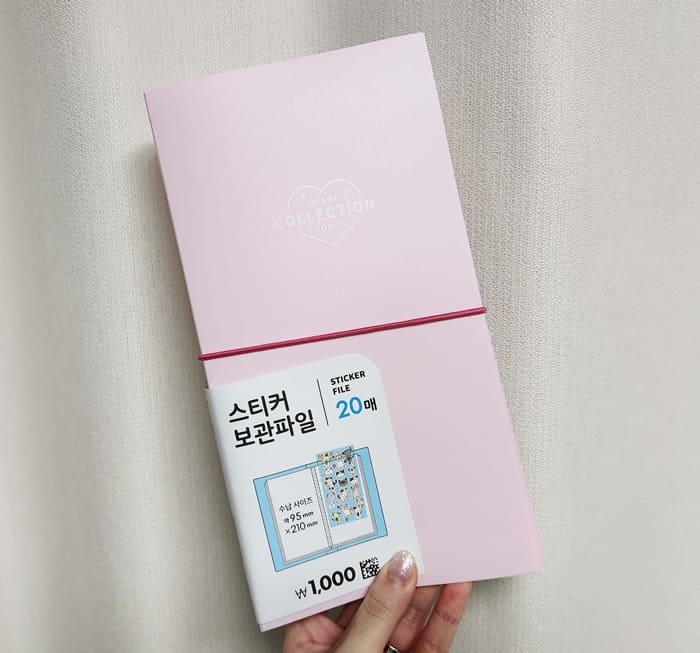 스티커-보관북-다이소-파일-핑크-사진