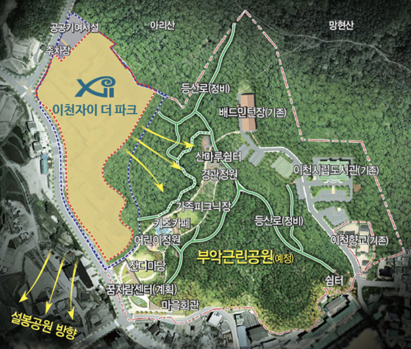  이천자이더파크 입지 공급 프리미엄 총정리! 이천의 민간공원 특례사업!