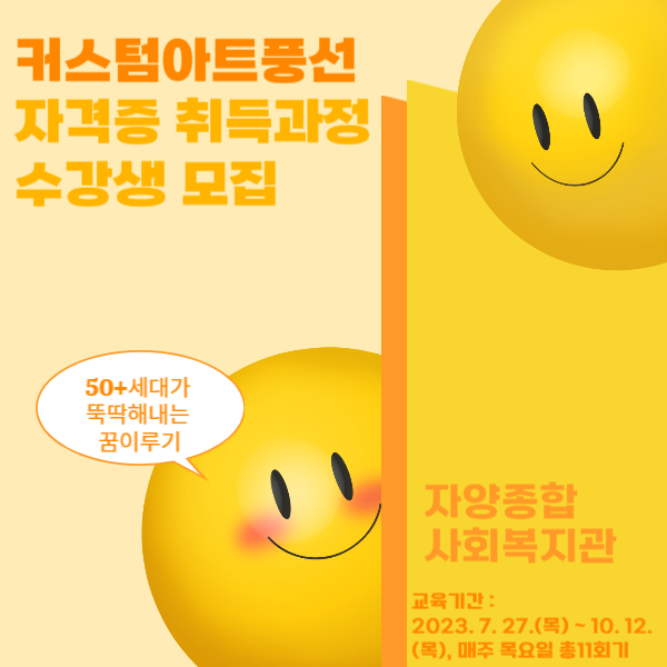 아트커스텀 이미지
