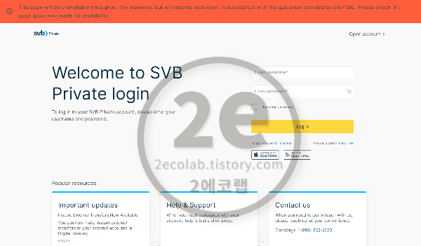 미국 실리콘밸리 은행 SVB(Silicon Valley Bank) 파산 총정리 - 최근 미국 실리콘밸리 은행 SVB(Silicon Valley Bank)이 파산했습니다. - 오늘은 미국 실리콘밸리 은행 SVB(Silicon Valley Bank) 파산에 대해서 살펴보았습니다. 미국 실리콘밸리 은행 SVB(Silicon Valley Bank) 파산 총정리 - 최근 미국 실리콘밸리 은행 SVB(Silicon Valley Bank)이 파산했습니다. - 오늘은 미국 실리콘밸리 은행 SVB(Silicon Valley Bank) 파산에 대해서 살펴보았습니다.