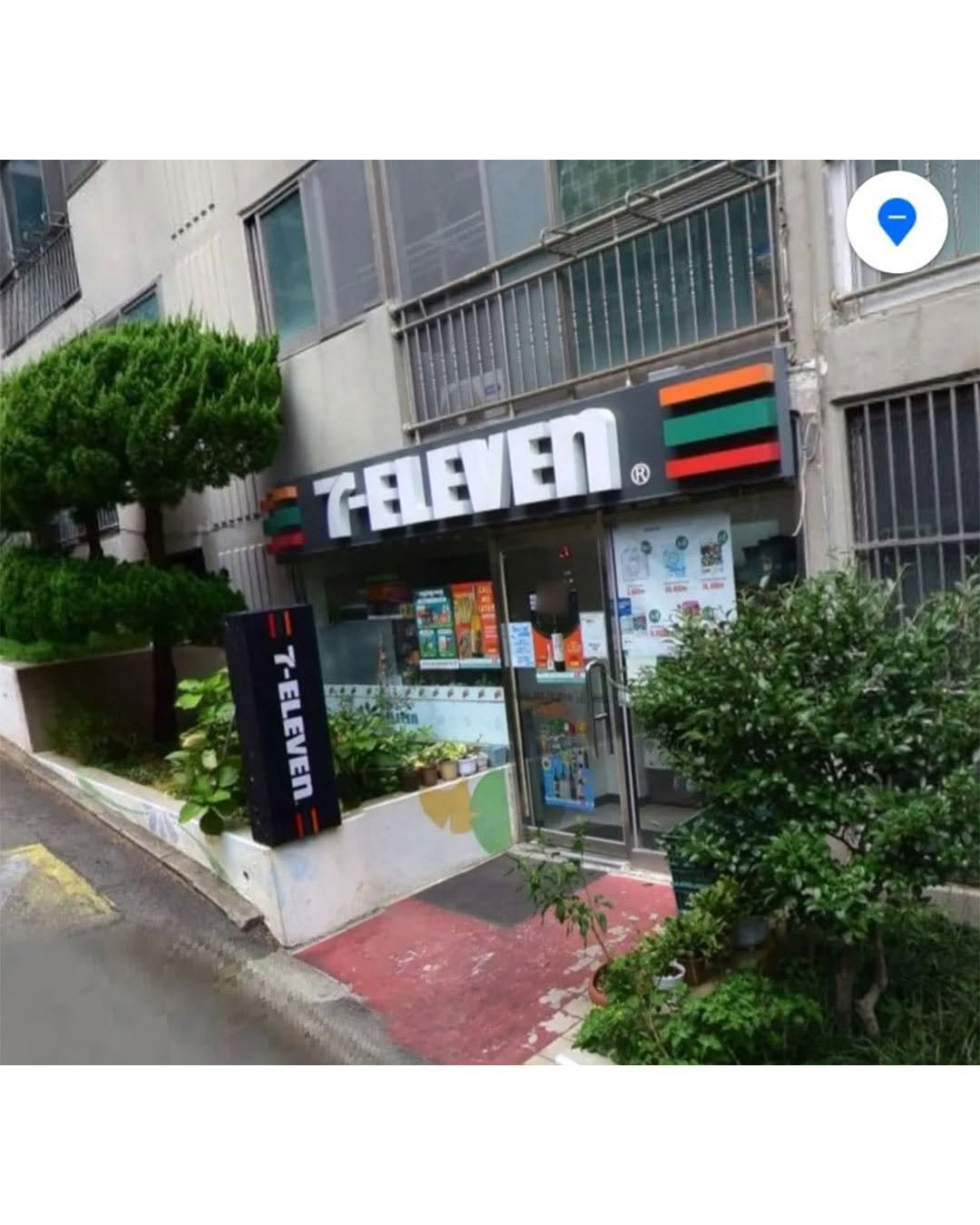 신개념 이미지