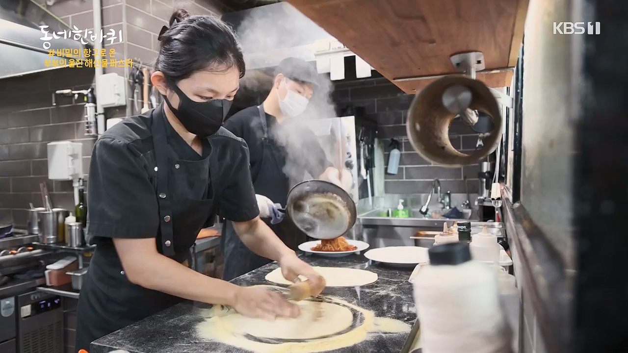 동네 한 바퀴.E239.230910p-NEXT.mp4_20230916_161918.046.jpg