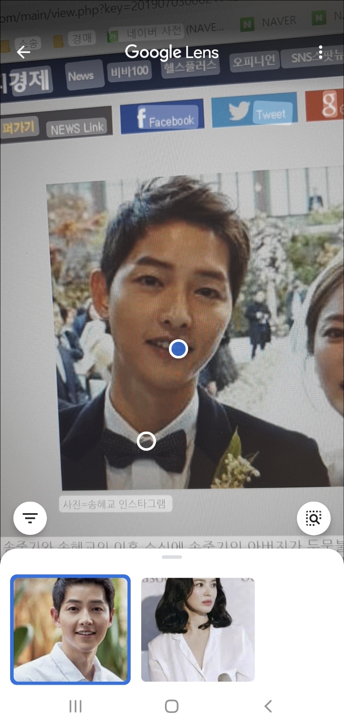 사진으로 사람찾기, 사진으로 물건찾기 사진으로 사람찾기, 사진으로 물건찾기