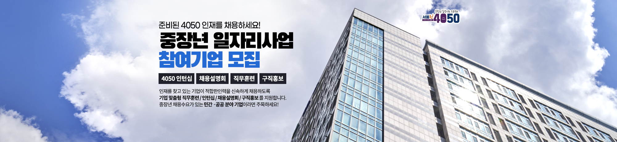 50플러스 포털